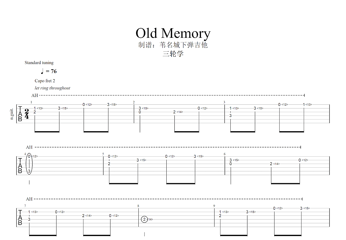 oldmemory