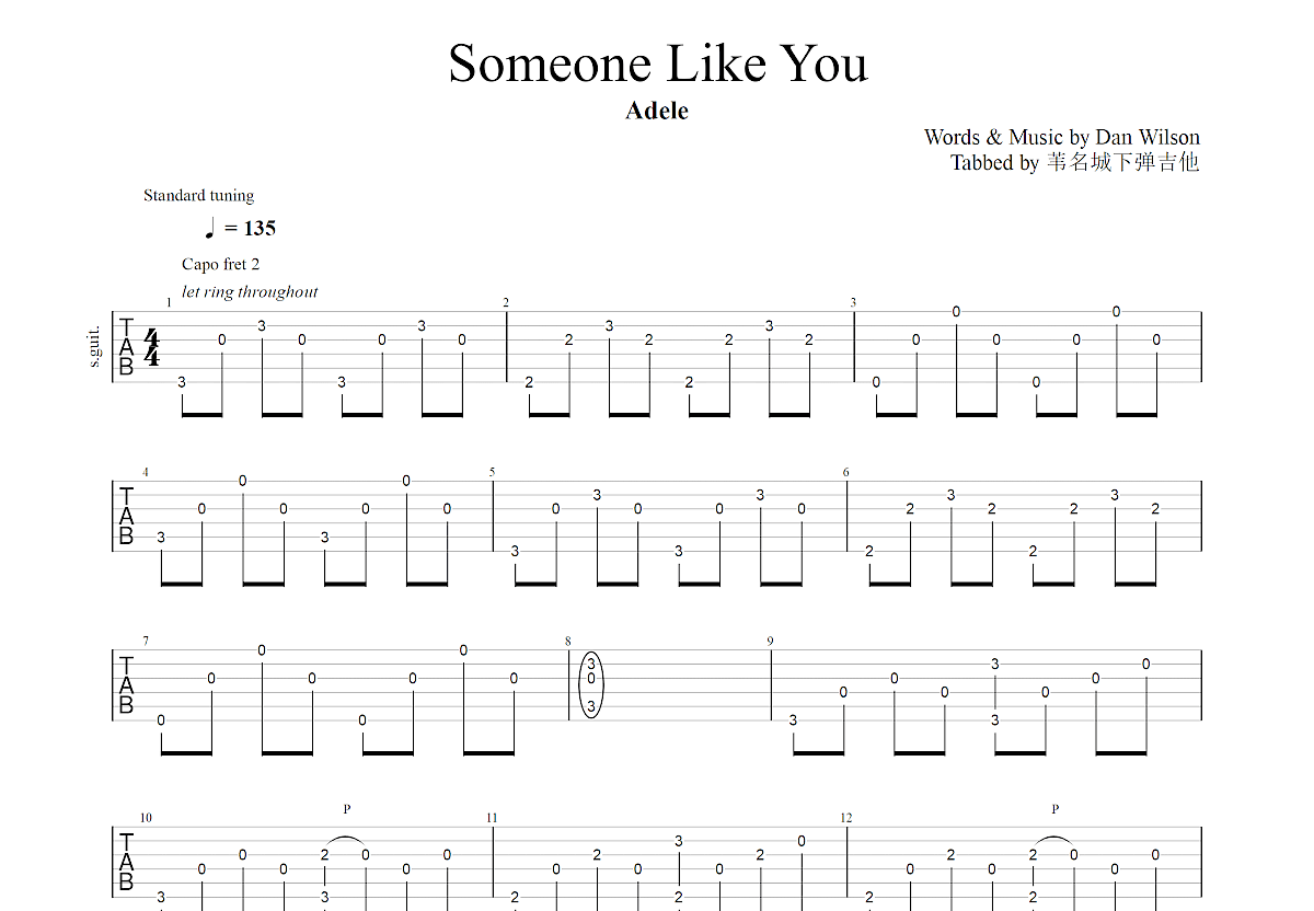 Adele - someone like you [尤克里里 弹唱 教学] 吉他谱