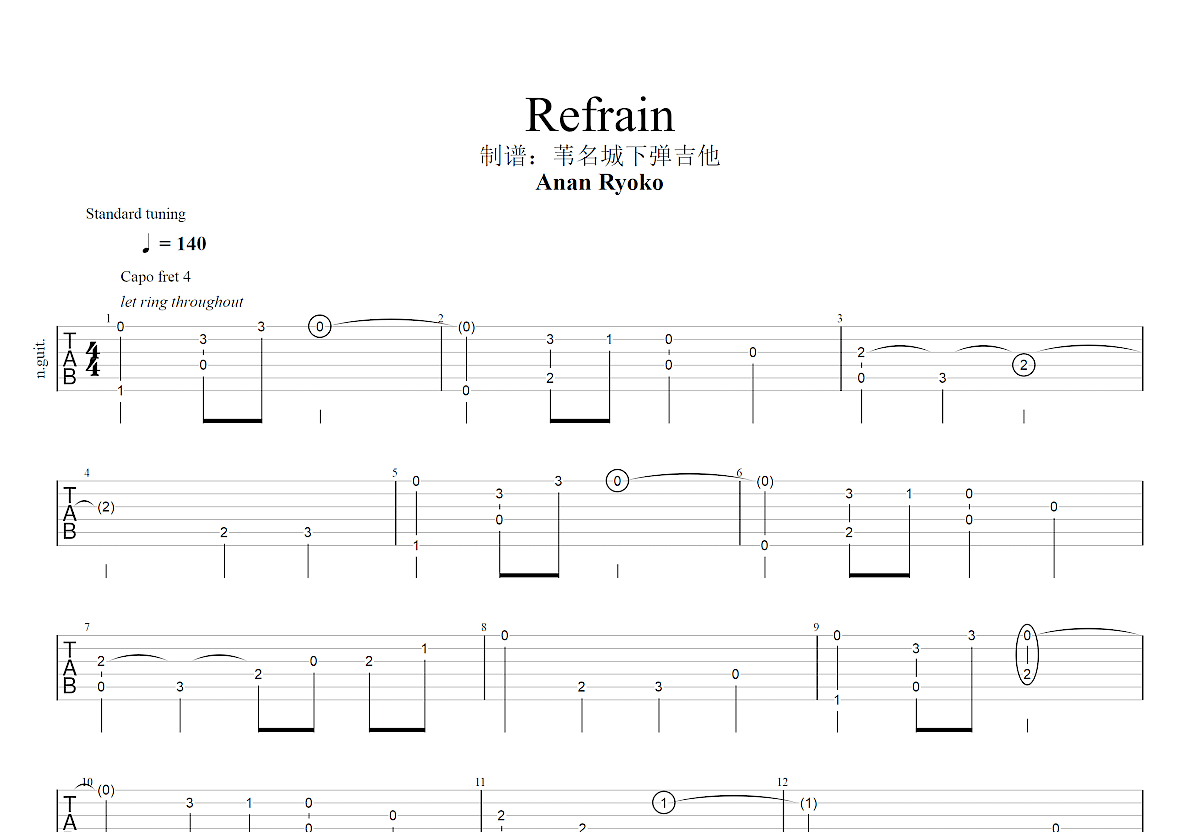 refrain简谱数字版图片