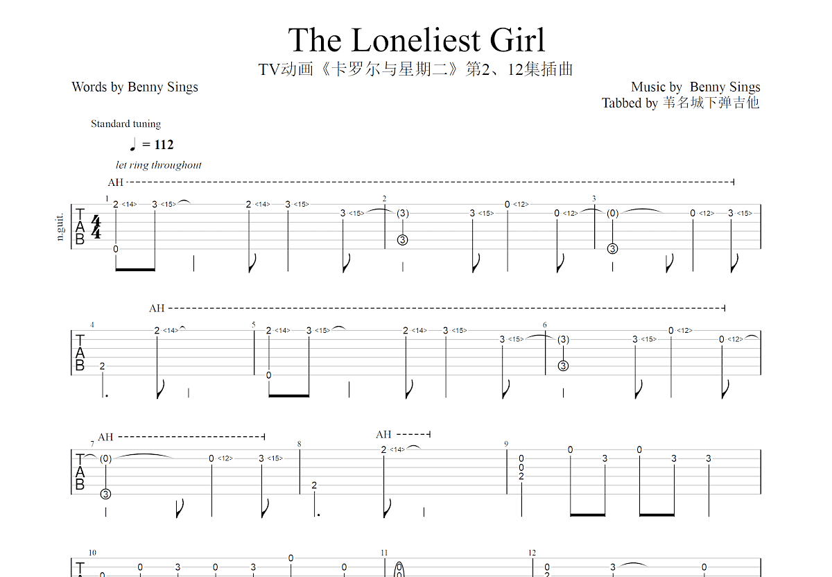 That Girl 吉他谱-虫虫吉他谱免费下载