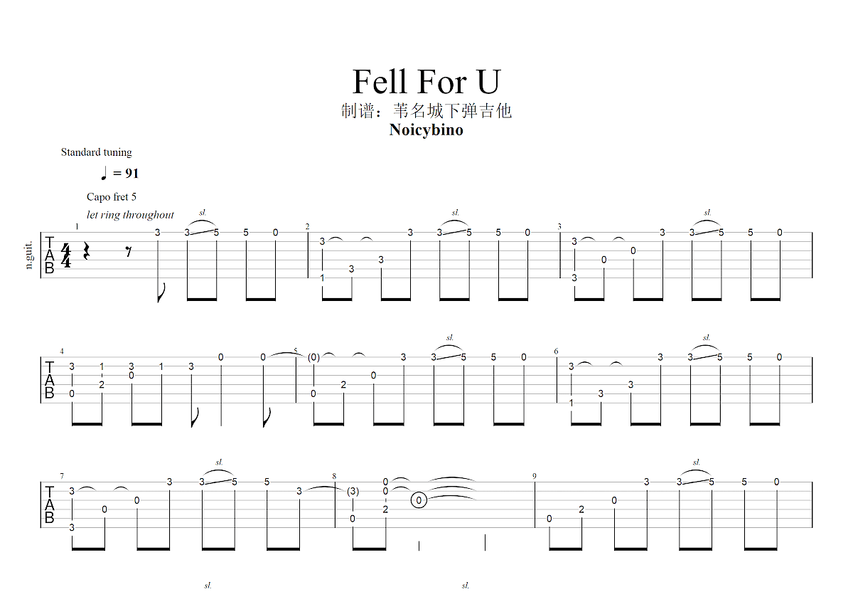 Fell For U Noicybino C 