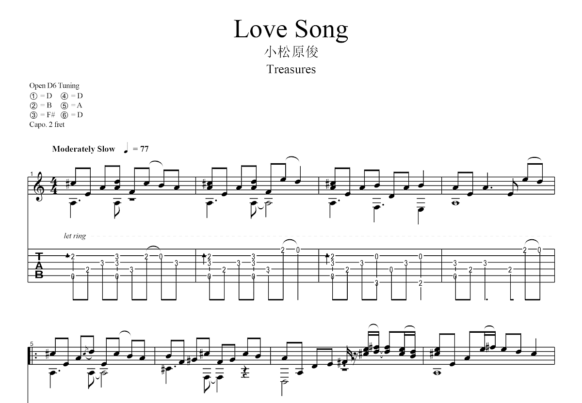 Love Song吉他谱(gtp谱,弹唱)_方大同(Khalil Fong)