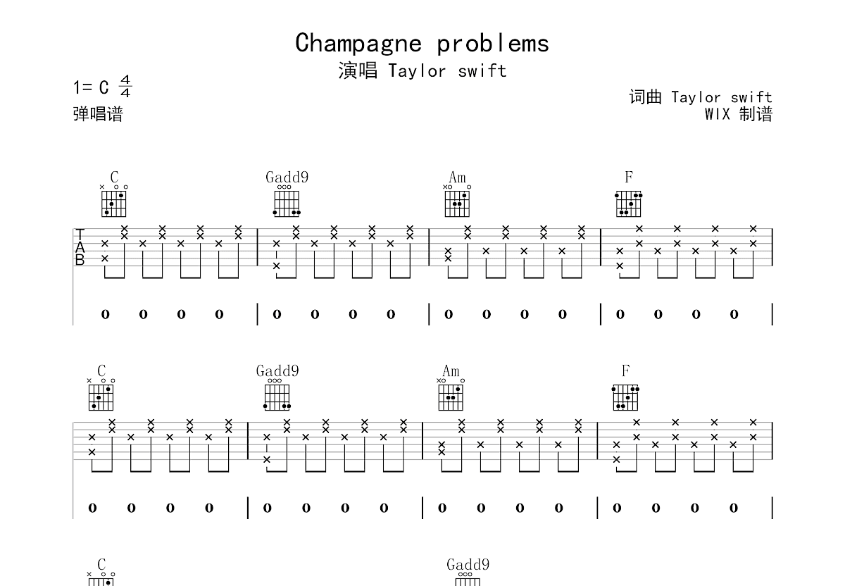 champagne problems吉他谱_taylor swift_c调弹唱79%原版 - 吉他世界