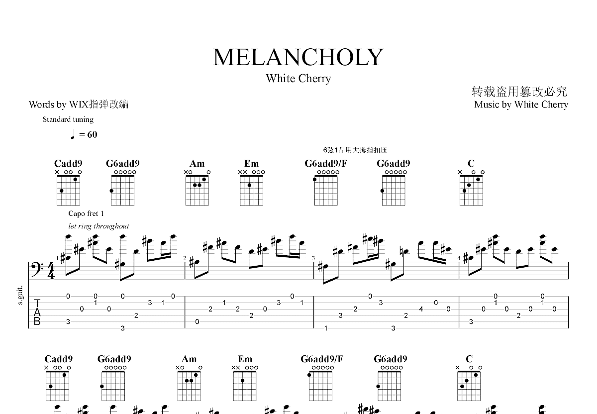 melancholy吉他谱_white cherryc调指弹_wixup - 吉他世界