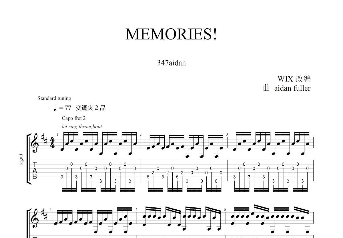 memories吉他谱_aidan fuller_c调指弹吉他谱 - 吉他世界