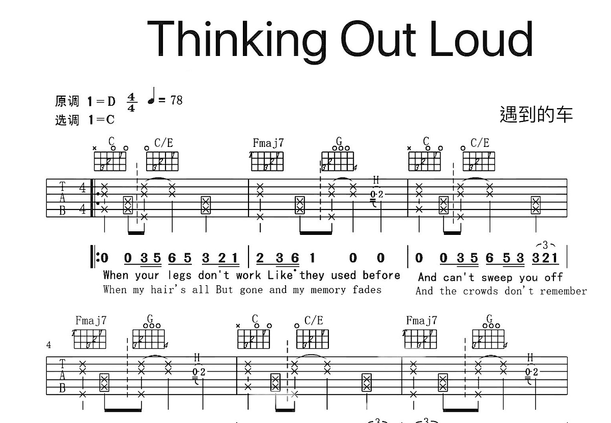 Thinking Out Loud - Ed Sheeran solo guitar tab Sheet Music