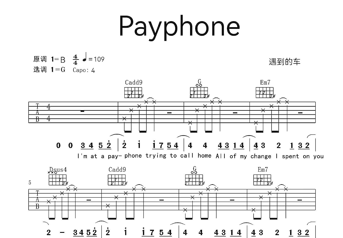 Payphone 吉他谱-虫虫吉他谱免费下载