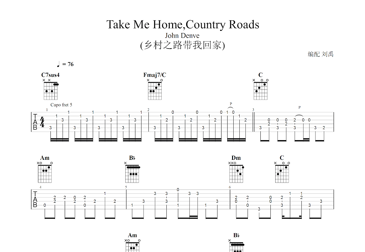 《Take Me Home Country Roads》吉他谱-John Denver-G调弹唱谱-高清六线谱-吉他源