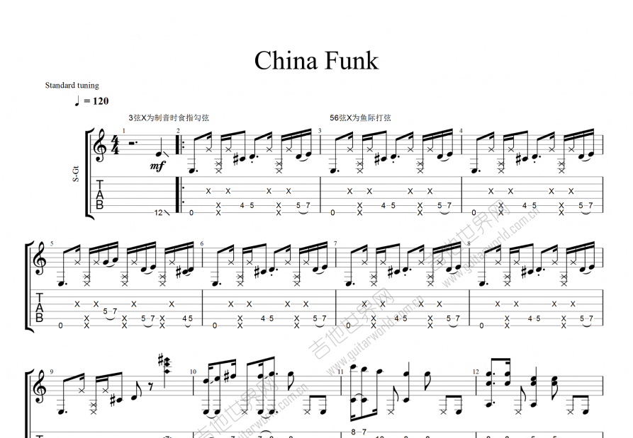 china—2吉他谱指弹图片