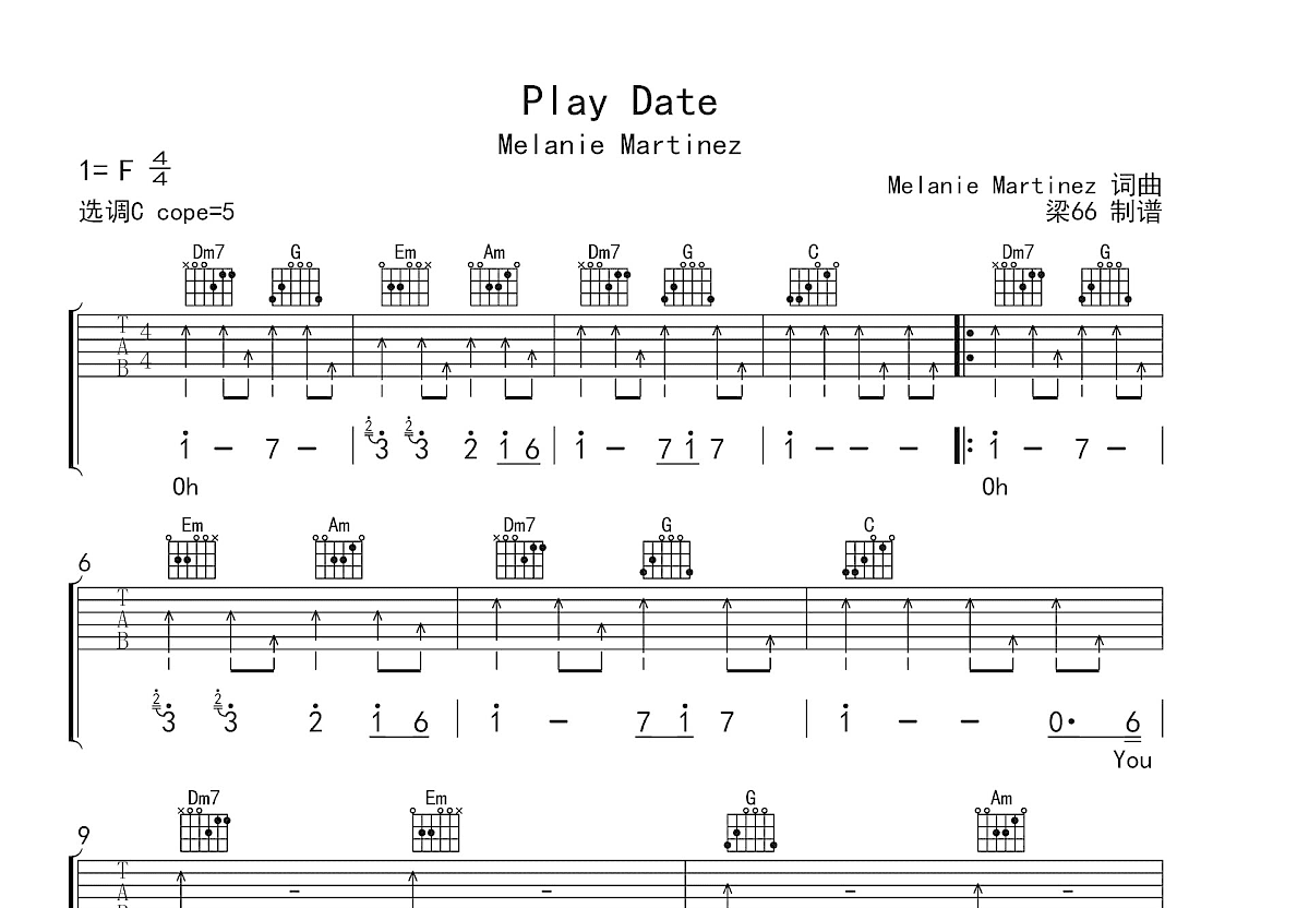 play-date-melanie-martinez-c-100