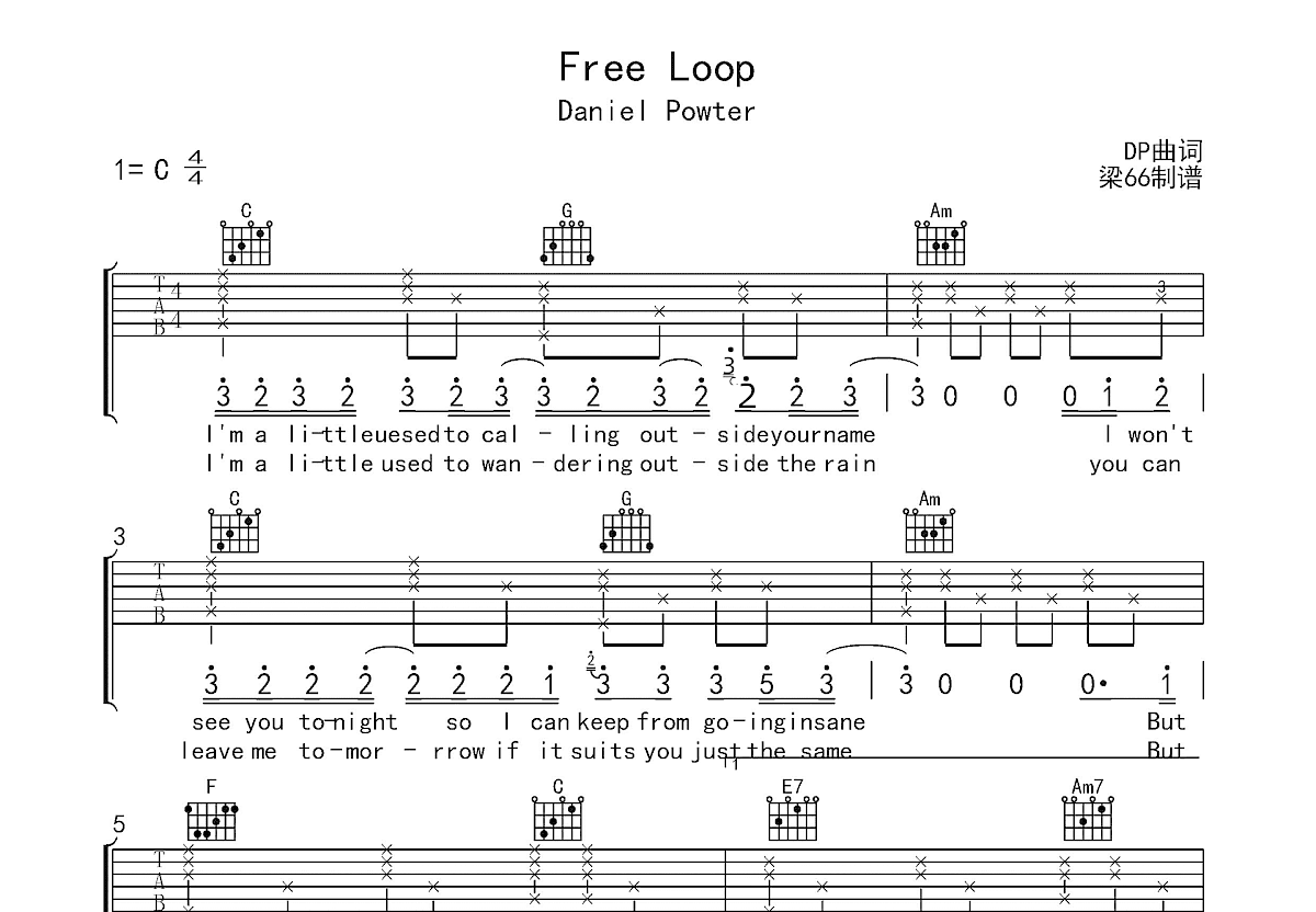 free loop吉他简谱图片