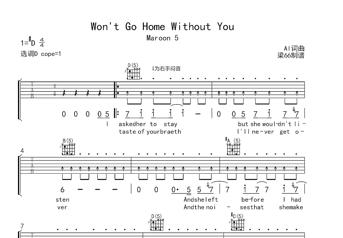 Won't Go Home Without You吉他谱_Maroon5_D调弹唱97专辑版 吉他世界