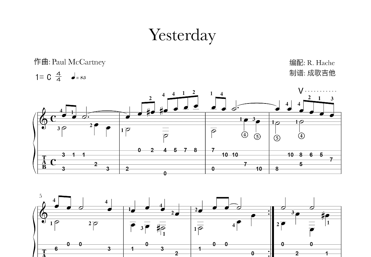Yesterday吉他谱 - The Beatles - C调吉他弹唱谱 - 琴谱网