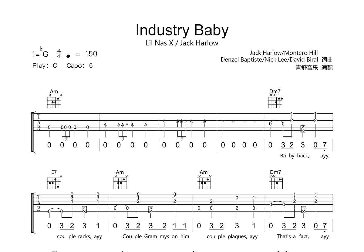 Industry Baby吉他谱_Lil Nas X,Jack Harlow_C调弹唱64专辑版 吉他世界