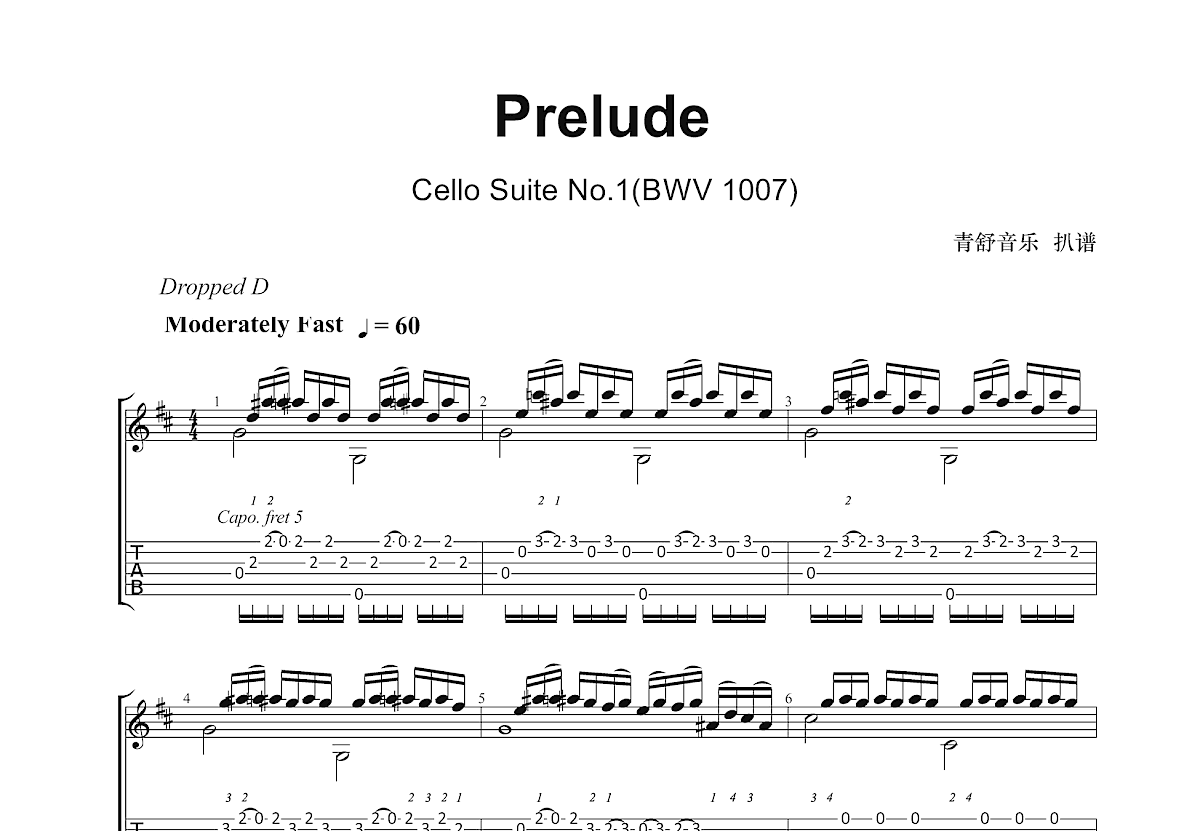 Premiere Etude de Concert Op.65钢琴谱（第一号音乐会练习曲）_器乐乐谱_中国曲谱网