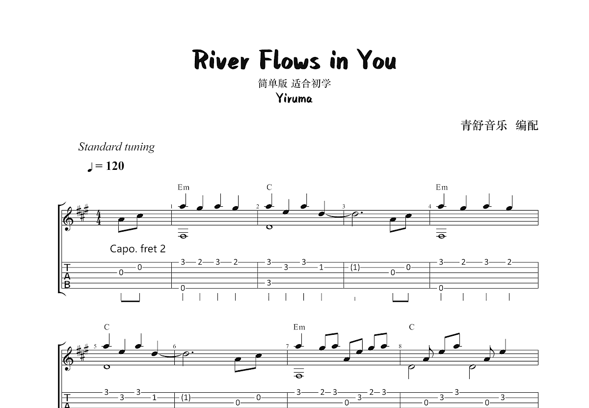 《River flows in you》,郑成河（六线谱 吉他谱）--弹琴吧(原蛐蛐钢琴网)，吉他入门，钢琴入门，优质吉他谱，钢琴谱尽在弹琴吧