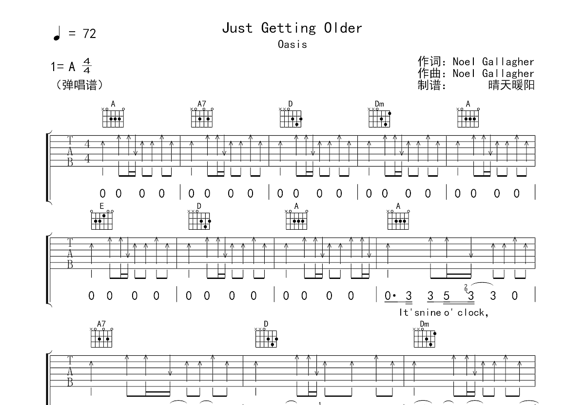 just getting older吉他谱_oasis_a调弹唱80%原版 吉他世界