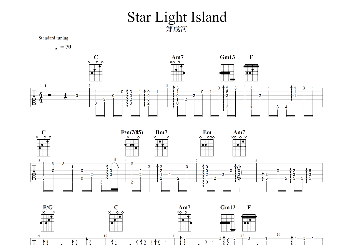 Star Light Island吉他谱_郑成河_C调指弹 吉他世界