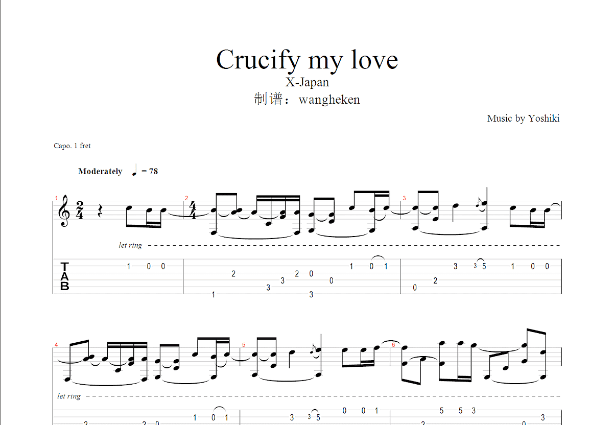 《My Love》吉他曲谱C调编配 - Westlife - 英语吉他谱 - 歌曲原调C调 - 易谱库