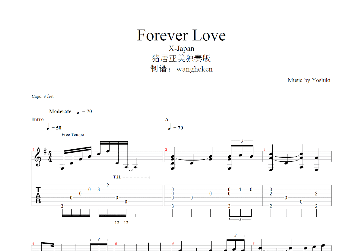 《Forever Love》,X-Japan（六线谱 调六线吉他谱-虫虫吉他谱免费下载