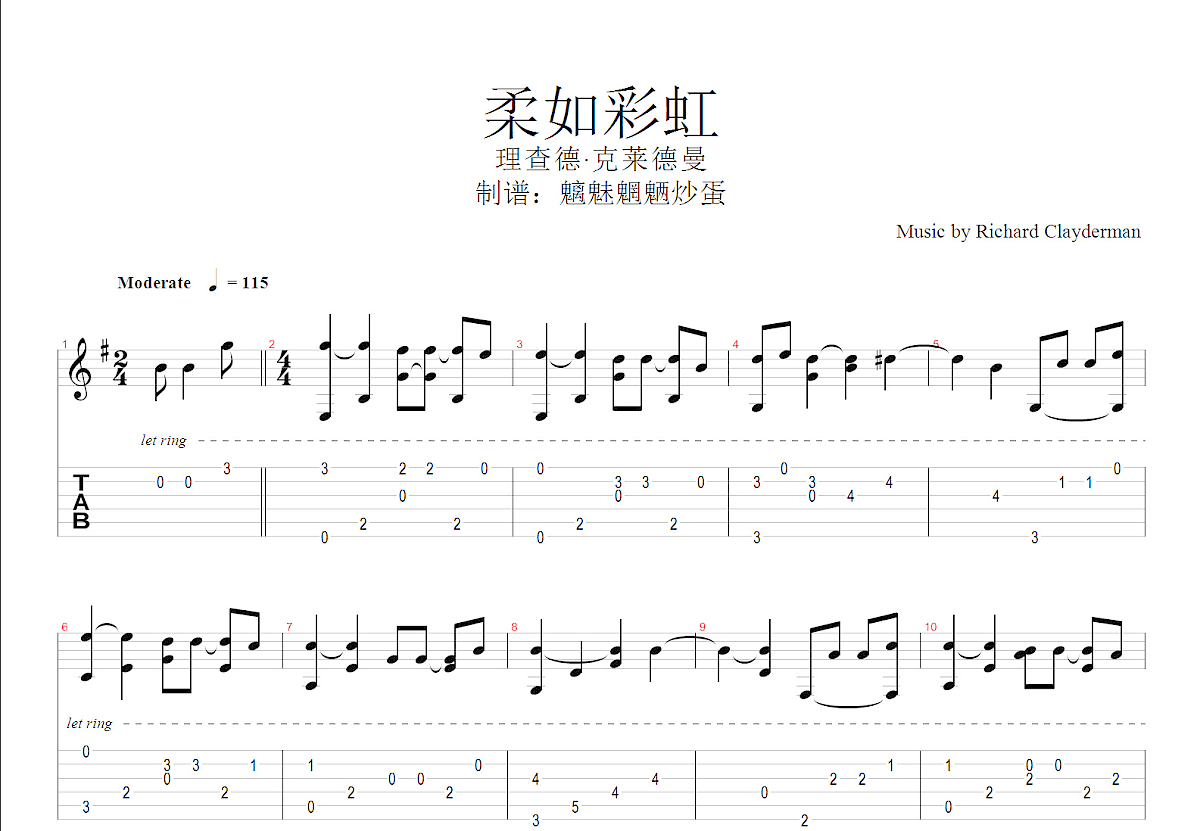 下雨的时候（简谱） （小提琴曲）_谱友园地_中国曲谱网