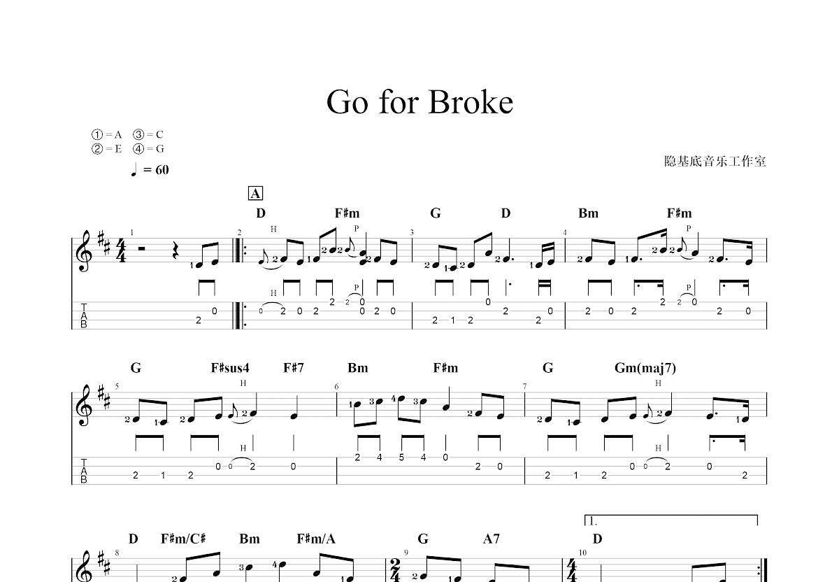 Go For Broke Jake Shimabukuro D go-for-broke-jake-shimabukuro-d