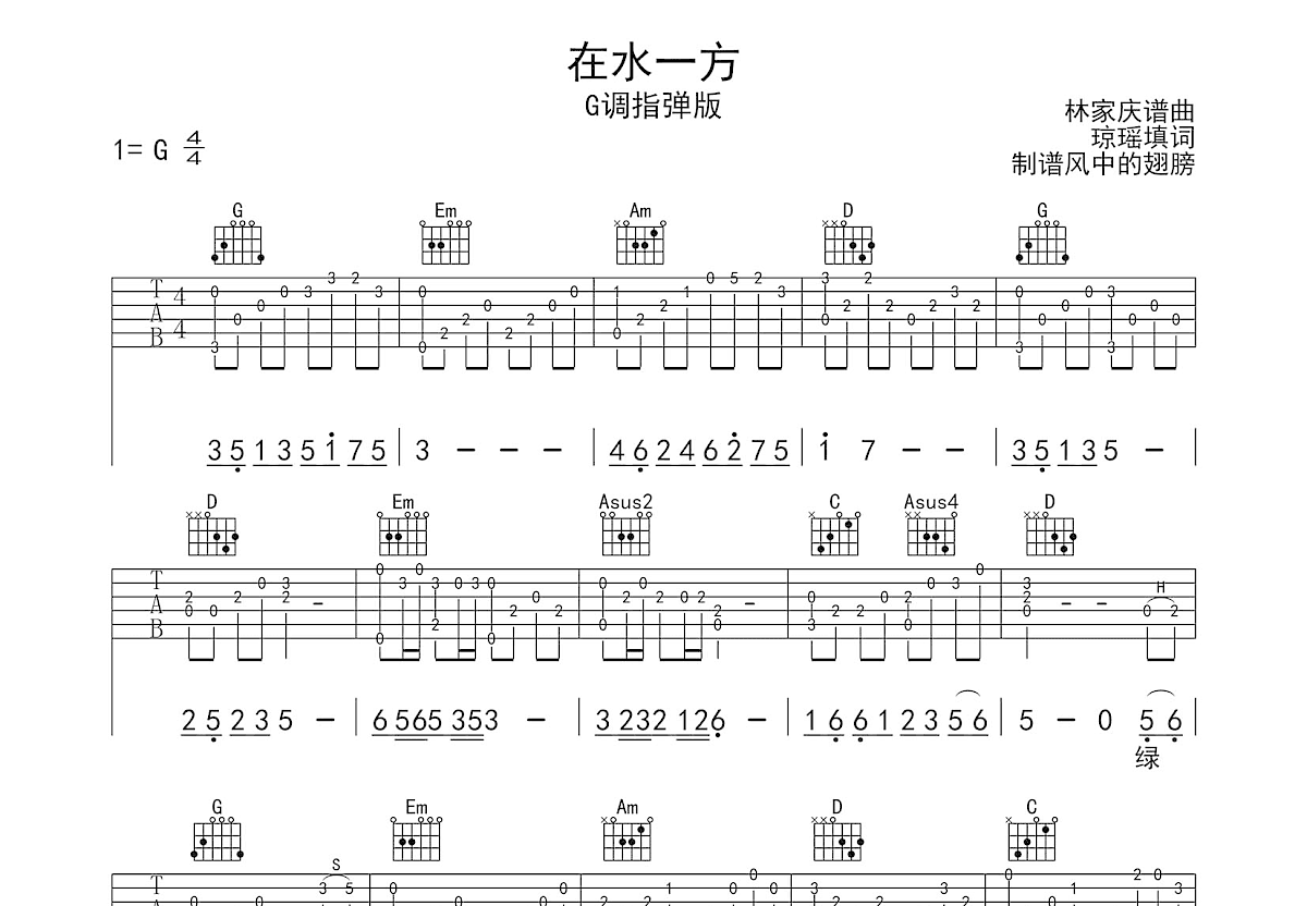 一条老澴河，擦靓孝感城__财经头条