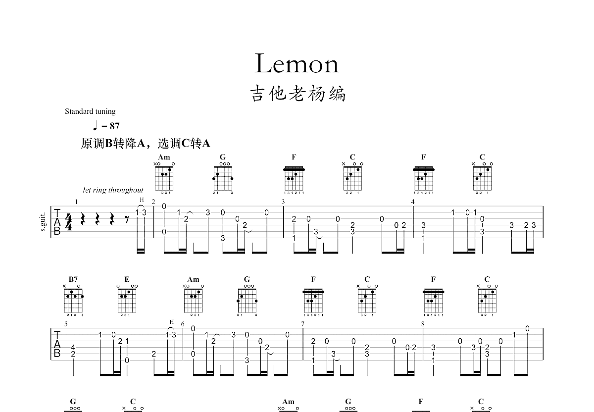 LEMON吉他谱 - 米津玄师 - G调吉他独奏谱 - 琴谱网