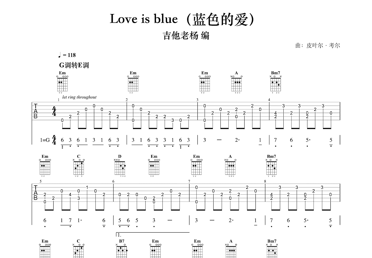 Love is Blue吉他谱_安德列·帕普（Andre Popp）_G调指弹 - 吉他世界