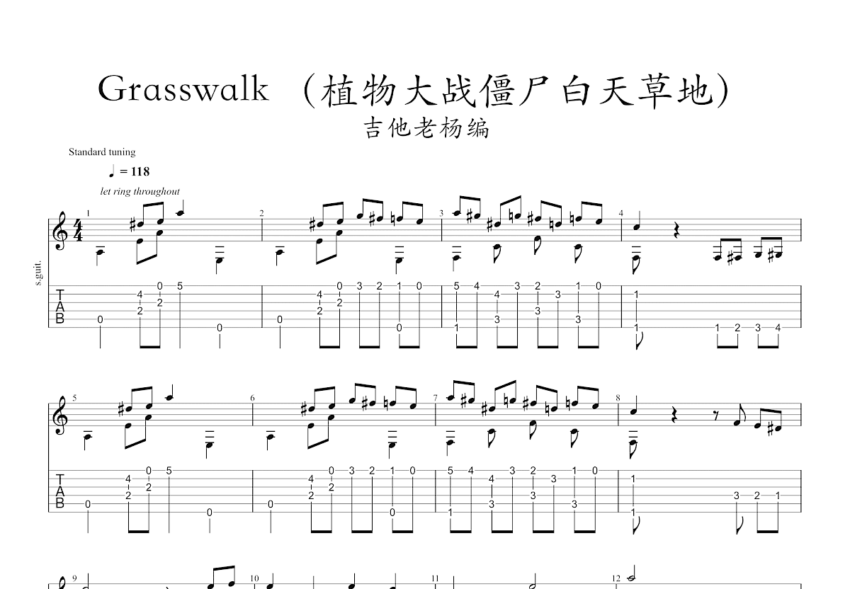 Grasswalk （植物大战僵尸）吉他谱-指弹谱-c调-虫虫吉他