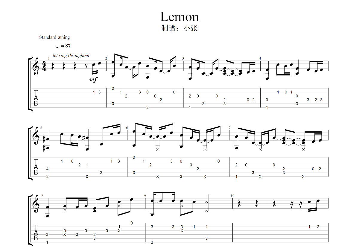 Lemon吉他谱 - 米津玄师 - 吉他独奏谱 - 琴谱网