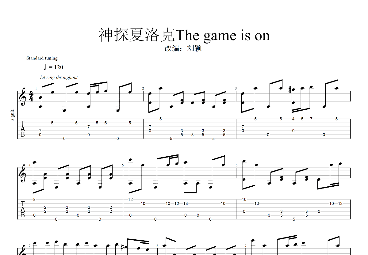 thegameison简谱图片