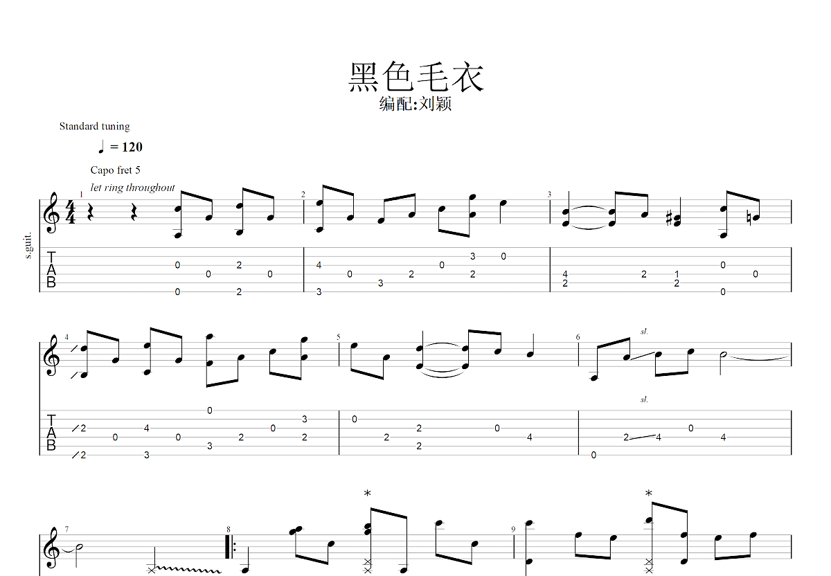 黑色毛衣吉他谱_周杰伦_C调原调版吉他谱-吉他派