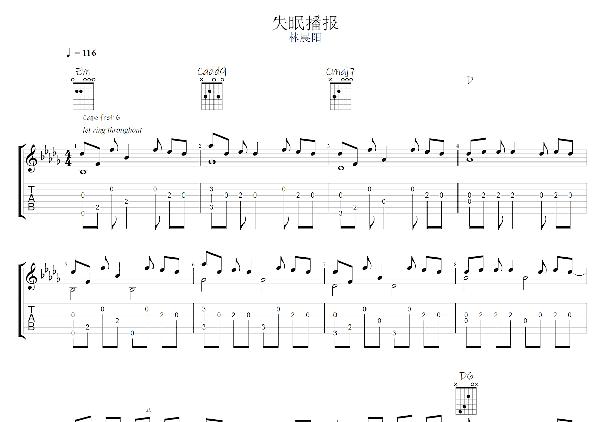失眠播报吉他谱_林晨阳_g调指弹 - 吉他世界