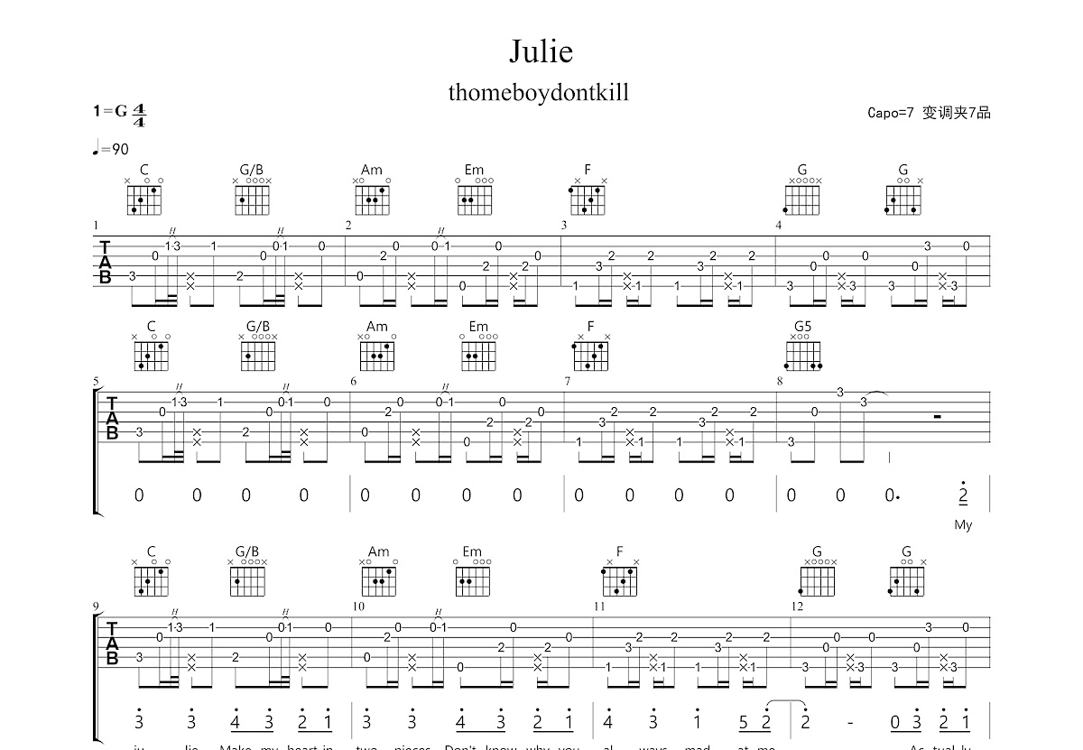 julie吉他谱_thomeboydontkill_c调弹唱吉他谱85%原版 - 吉他世界