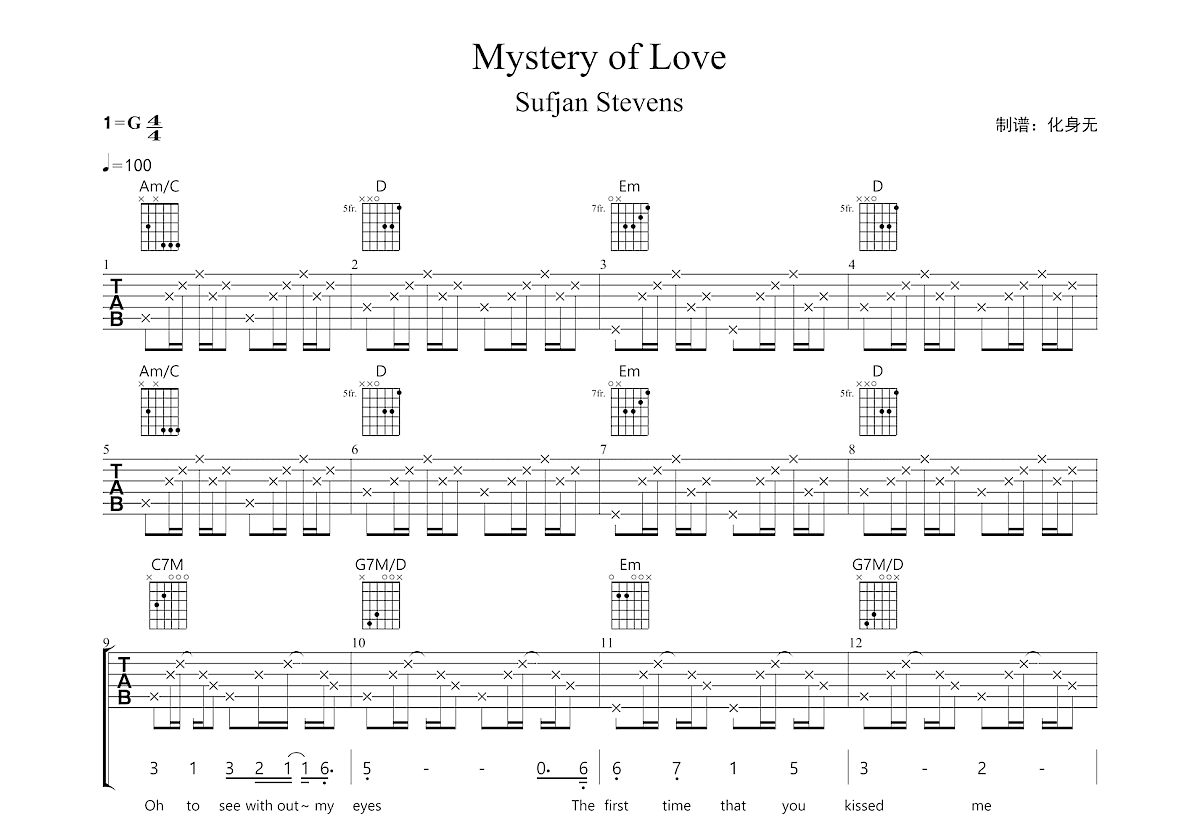 Mystery of Love吉他谱_Sufjan Stevens_C调指弹 - 吉他世界