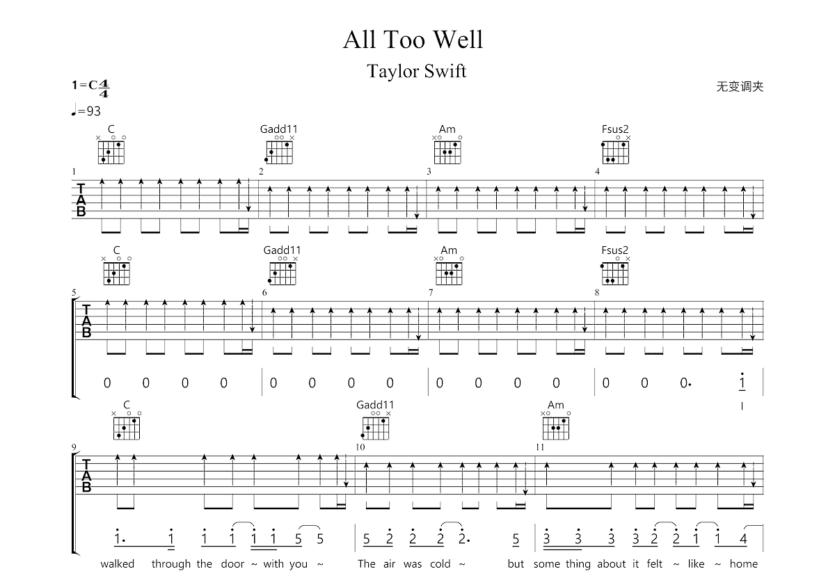 All Too Well 吉他谱-虫虫吉他谱免费下载