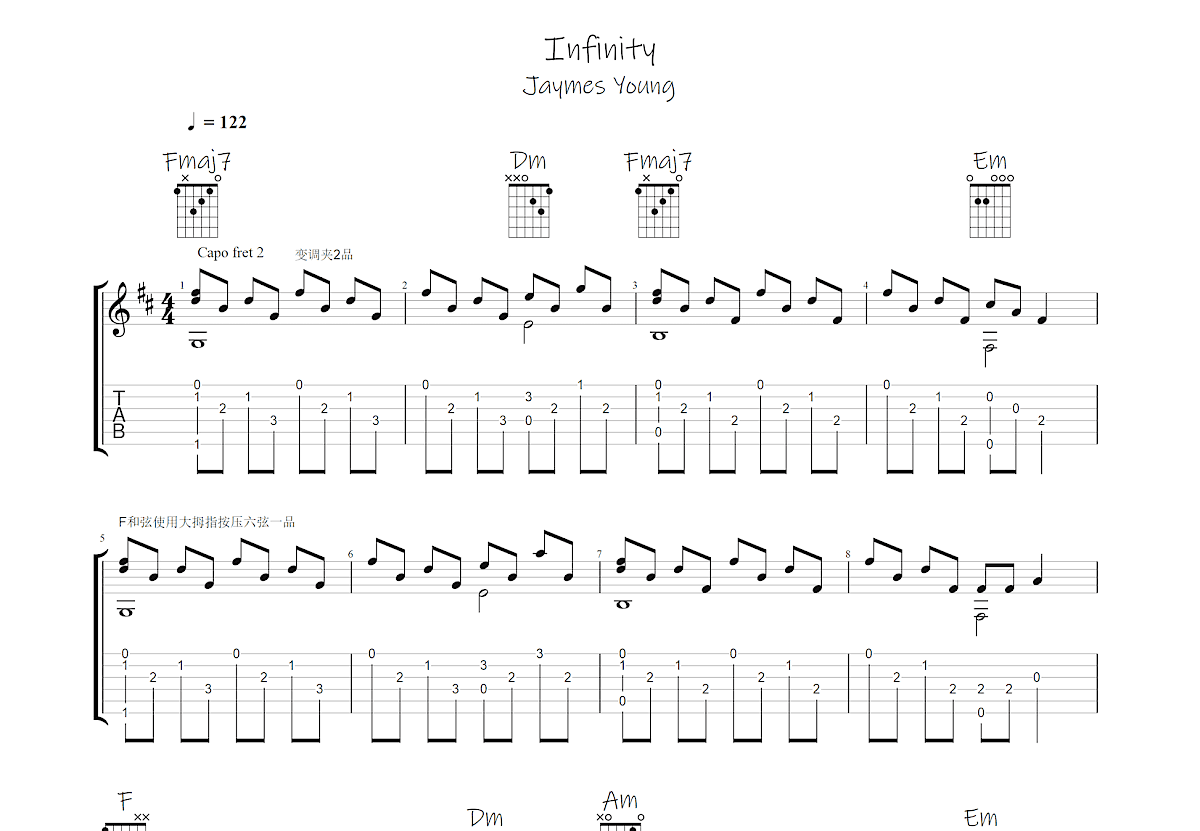 infinity 钢琴谱图片