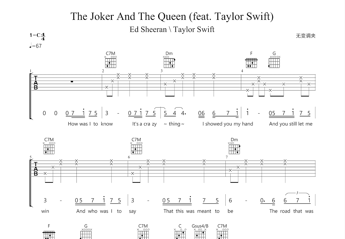 '39 by Queen - Guitar Chords/Lyrics - Guitar Instructor
