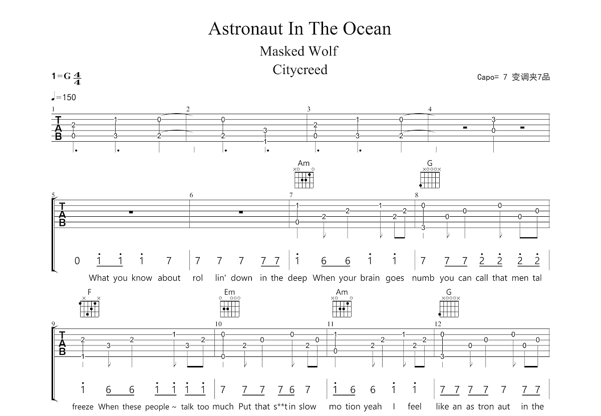Astronaut In The Ocean吉他谱_Masked Wolf,Citycreed_C调弹唱72单曲版 吉他世界