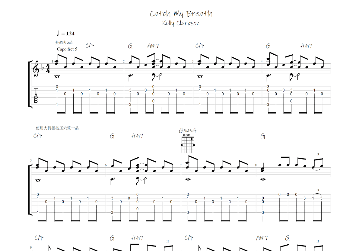 《Harder To Breathe》,Maroon 5（ 调六线吉他谱-虫虫吉他谱免费下载