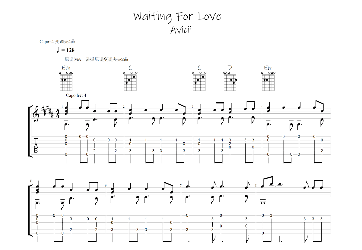 Waiting for Love吉他谱_黄恺_C调弹唱57%专辑版 - 吉他世界