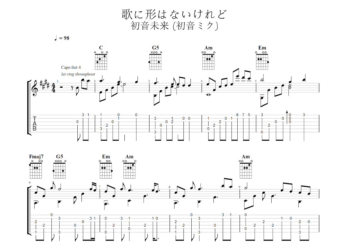声之形 - Lit吉他谱(PDF谱,指弹)_动漫游戏(ACG)