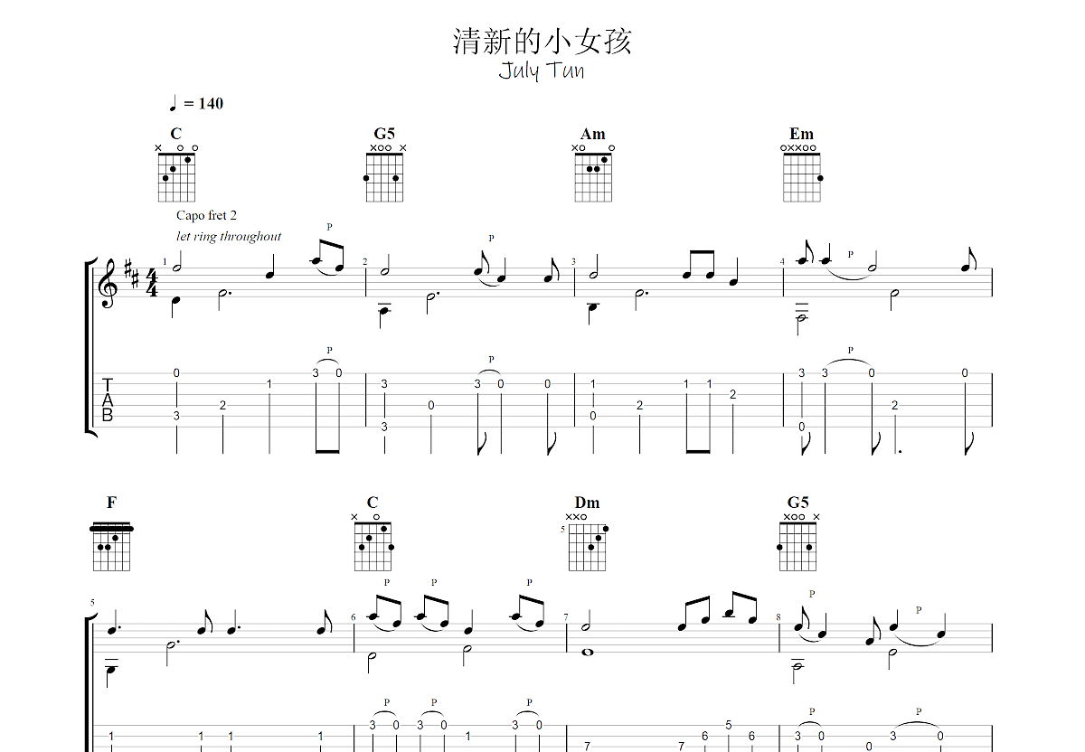 《对面的女孩看过来（吉他弹唱谱）》,阿牛（六线谱 调六线吉他谱-虫虫吉他谱免费下载