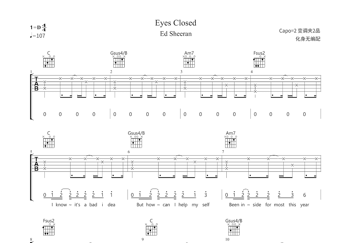 Eyes Closed吉他谱_Ed Sheeran_C调弹唱80单曲版 吉他世界