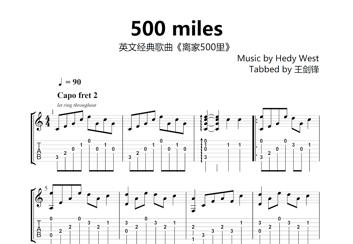 《500Miles》离家五百里吉他谱 初级进阶酷音小伟吉他弹唱教学 - 全屏看谱