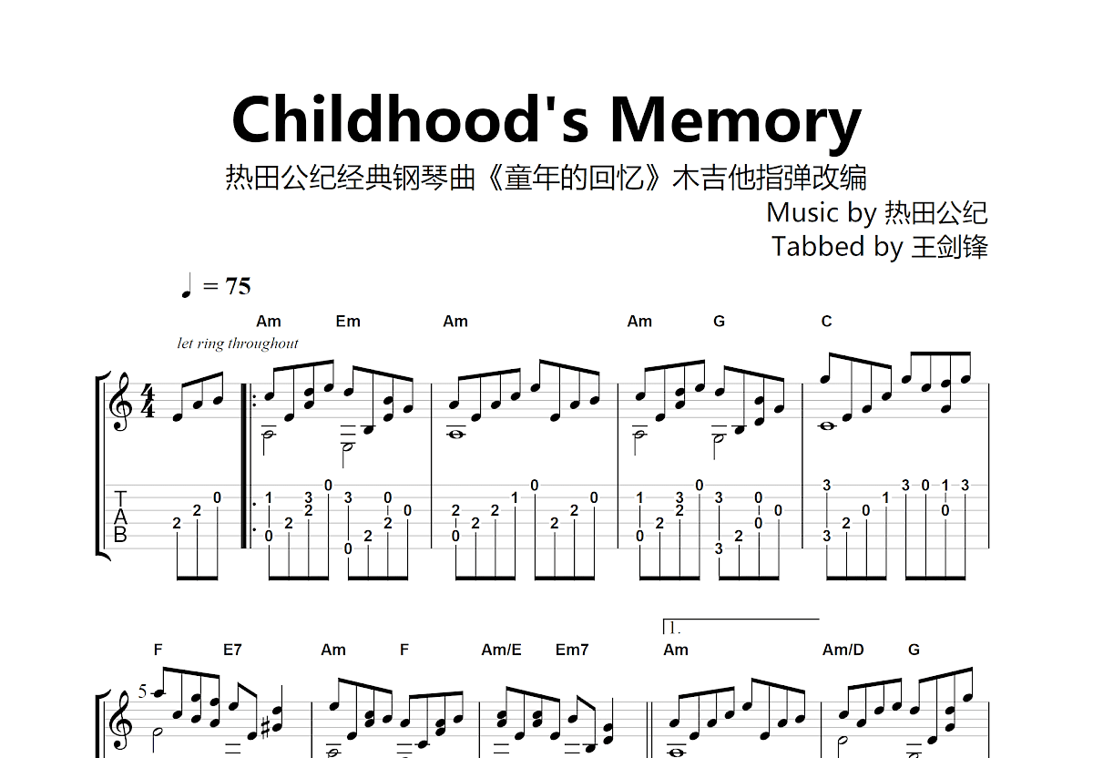 《Old Memory》吉他指弹谱 标准调弦 - 哔哩哔哩