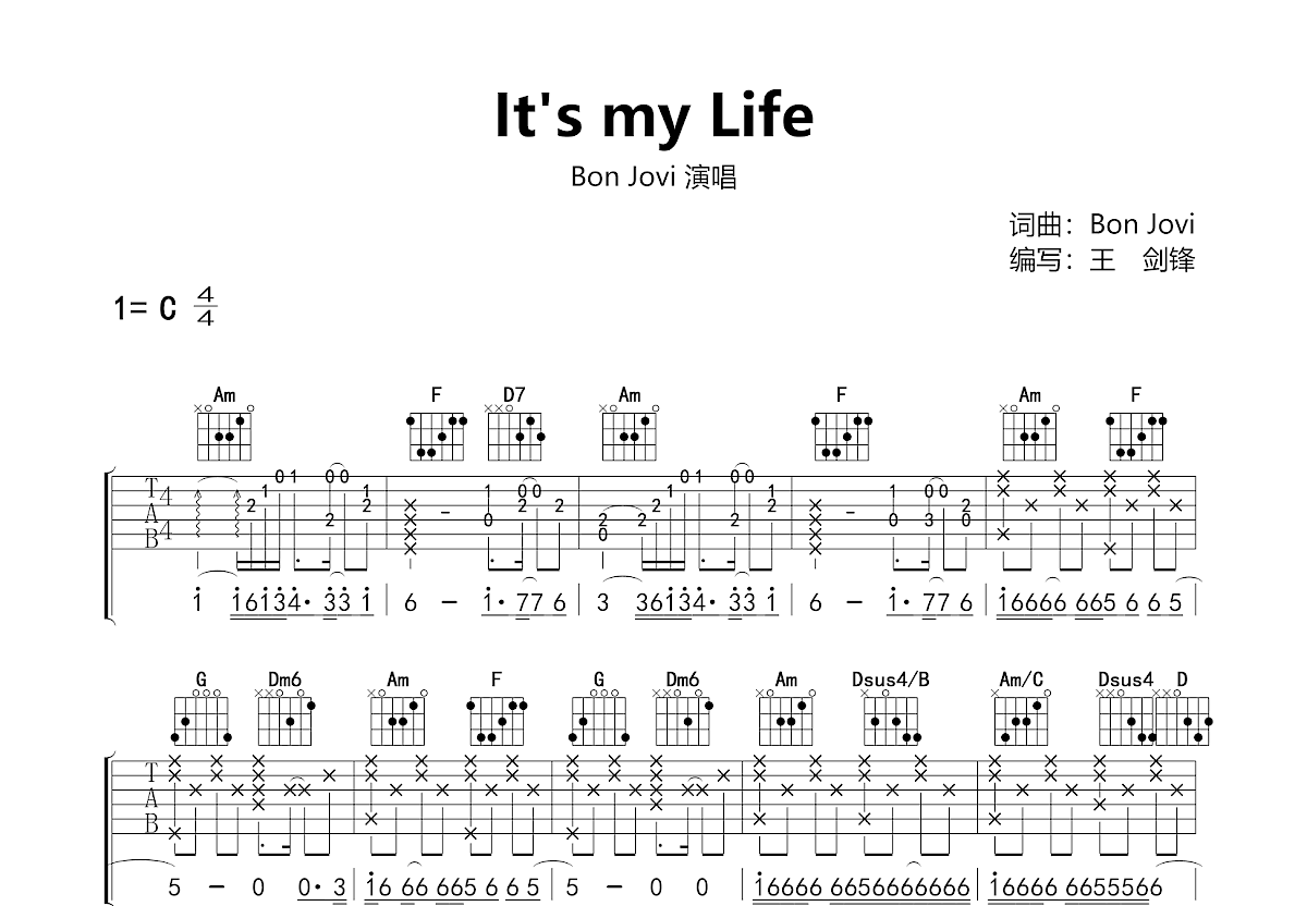 《Breath And Life 华丽版,钢琴谱》audiomachine（五线谱 钢琴曲 指法）-弹吧|蛐蛐钢琴网