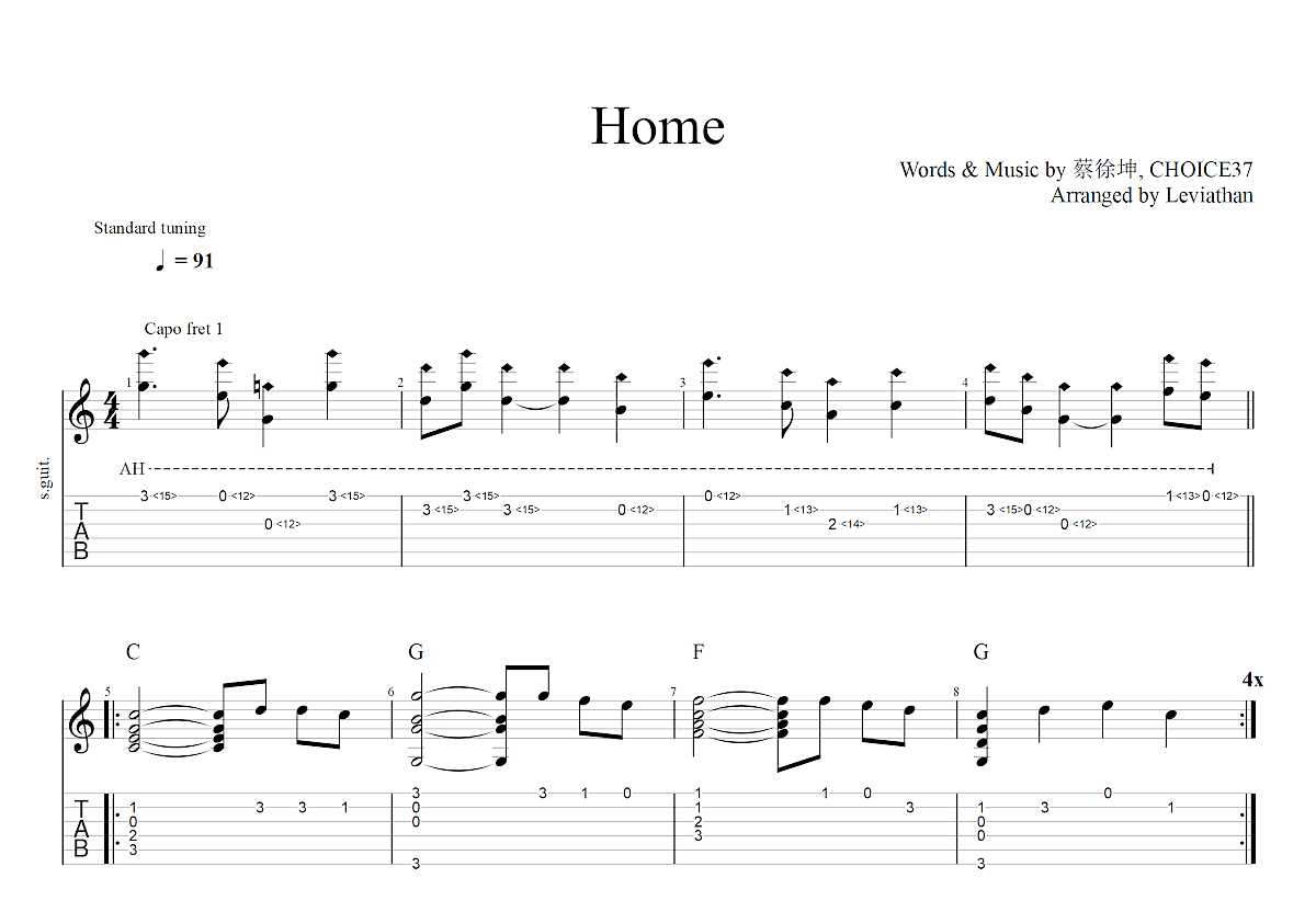 Home吉他谱 蔡徐坤 C调弹唱谱 附音频-吉他谱中国