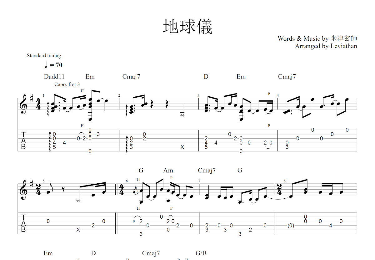 跳舞的线地球钢琴简谱-图库-五毛网
